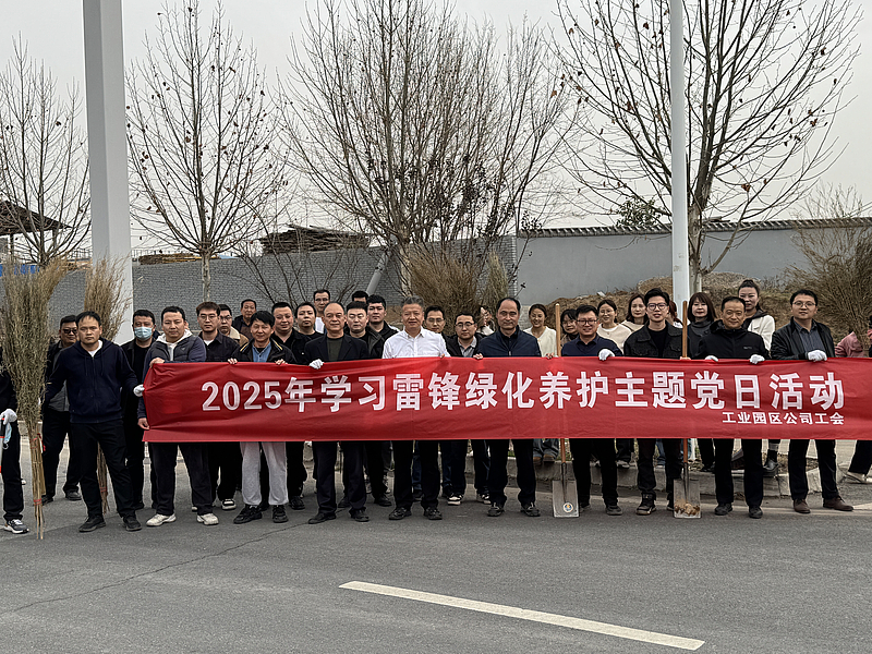 伟德国际victor1946工会组织开展学雷锋绿化养护主题活动